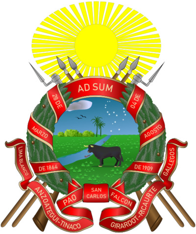 C E I La Guama, Cojedes